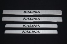     Lada Kalina( ),